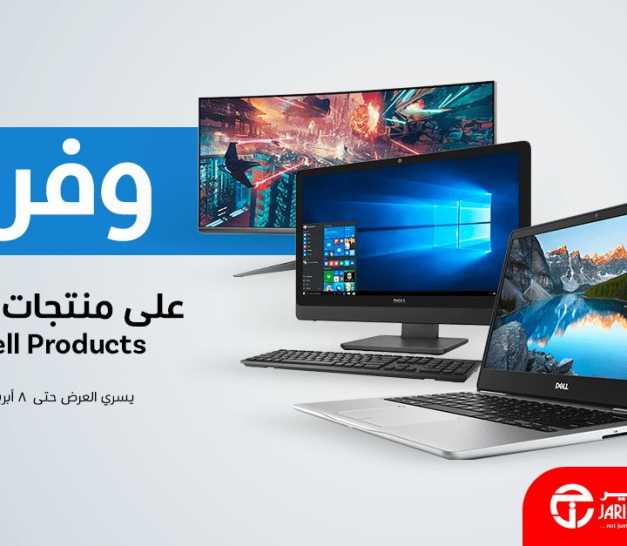 Sale in Jarir Bookstore