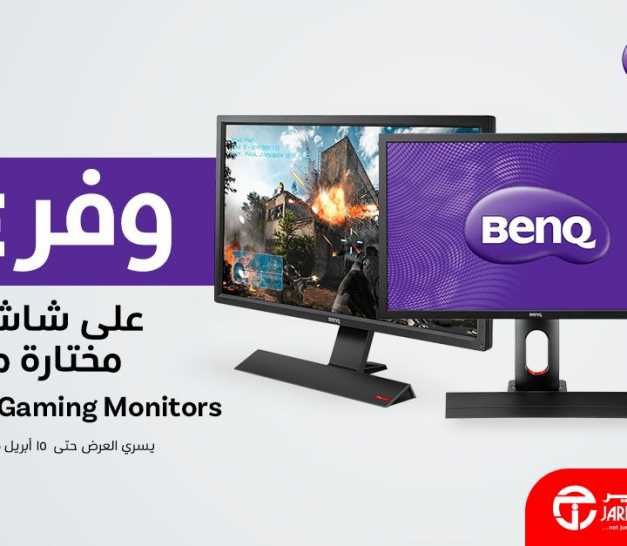 Sale in Jarir Bookstore