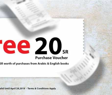 Sale in Jarir Bookstore