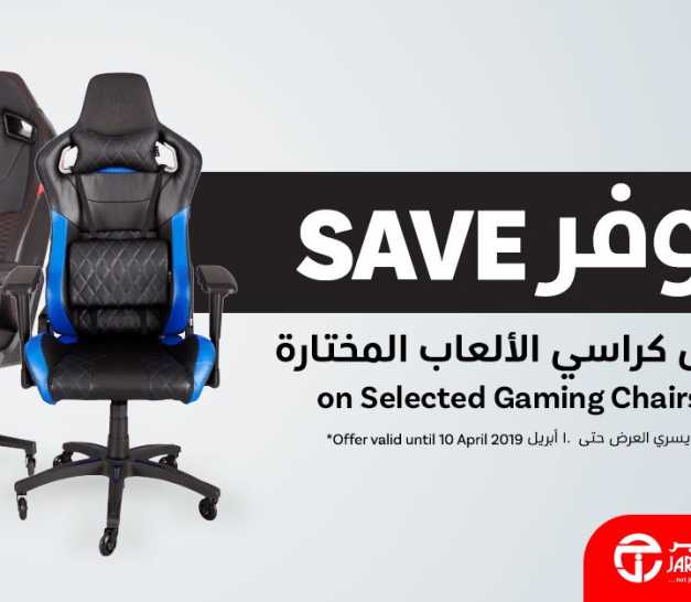 Sale in Jarir Bookstore