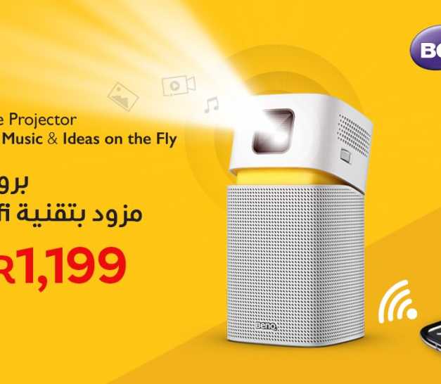 Sale in Jarir Bookstore