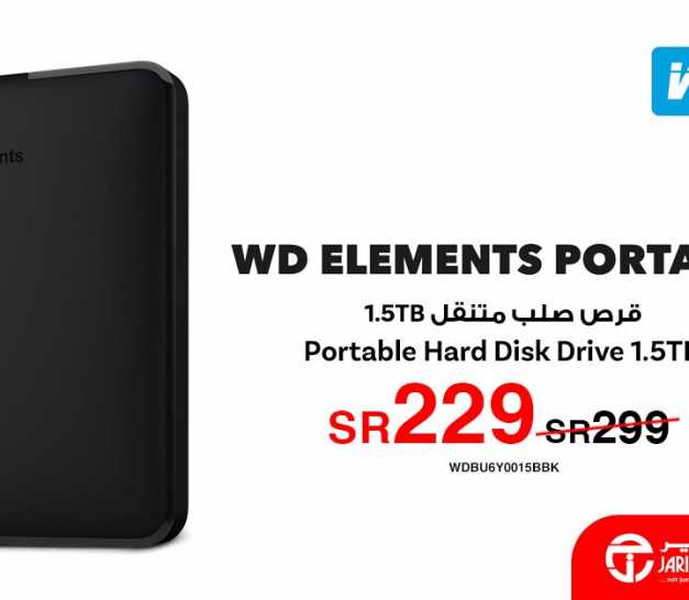 Sale in Jarir Bookstore