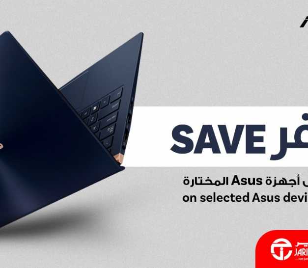 Sale in Jarir Bookstore
