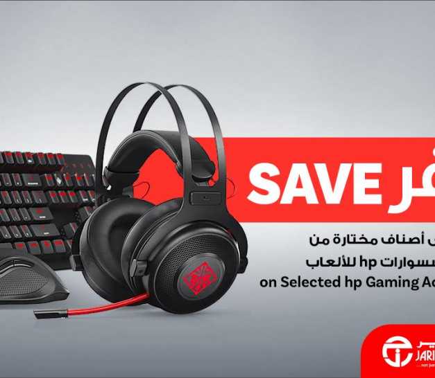 Sale in Jarir Bookstore