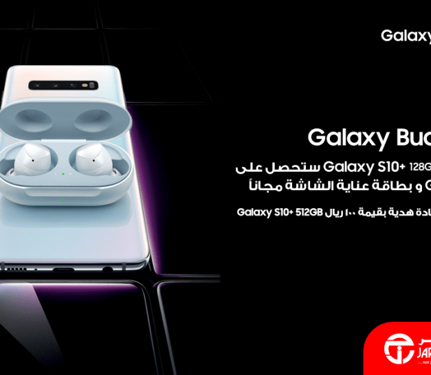 Sale in Jarir Bookstore