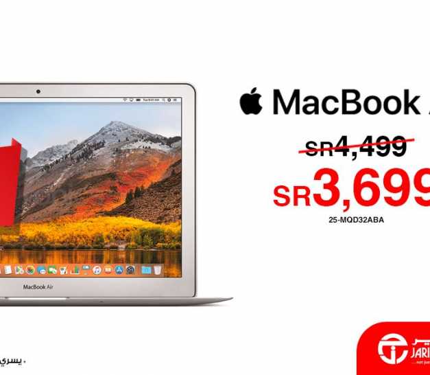 Sale in Jarir Bookstore