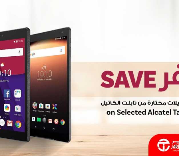 Sale in Jarir Bookstore
