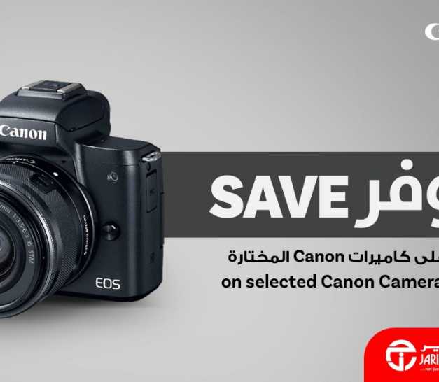 Sale in Jarir Bookstore