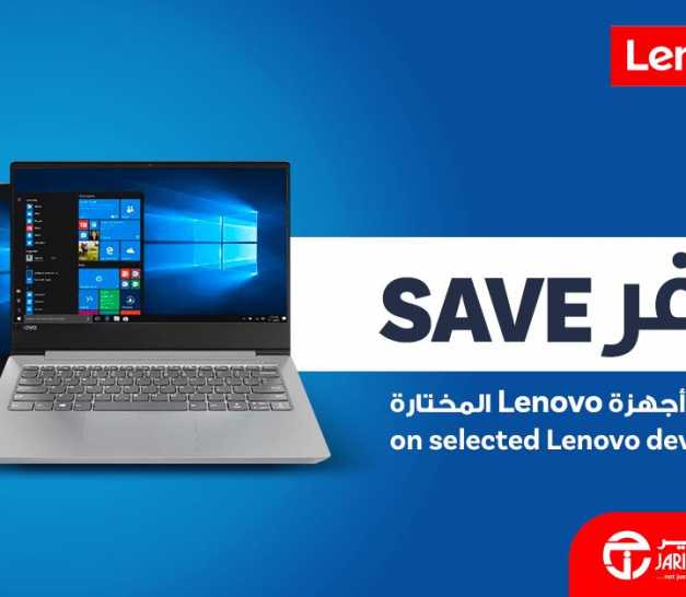 Sale in Jarir Bookstore