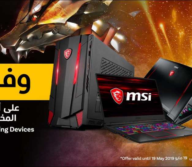Sale in Jarir Bookstore