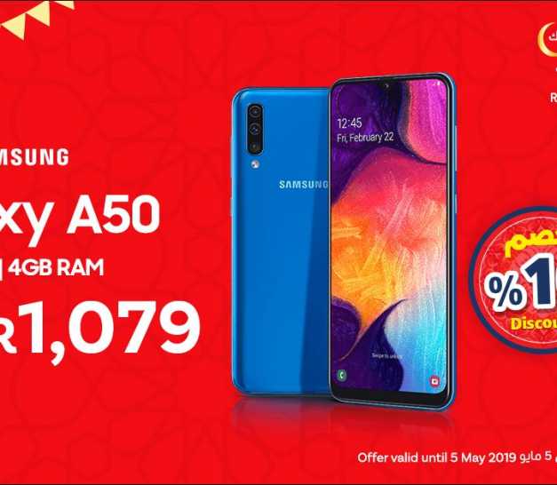 Sale in Jarir Bookstore