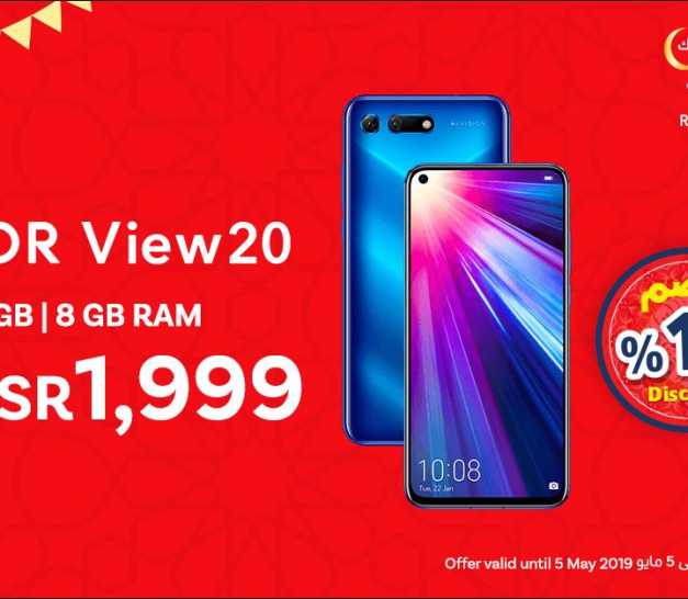 Sale in Jarir Bookstore