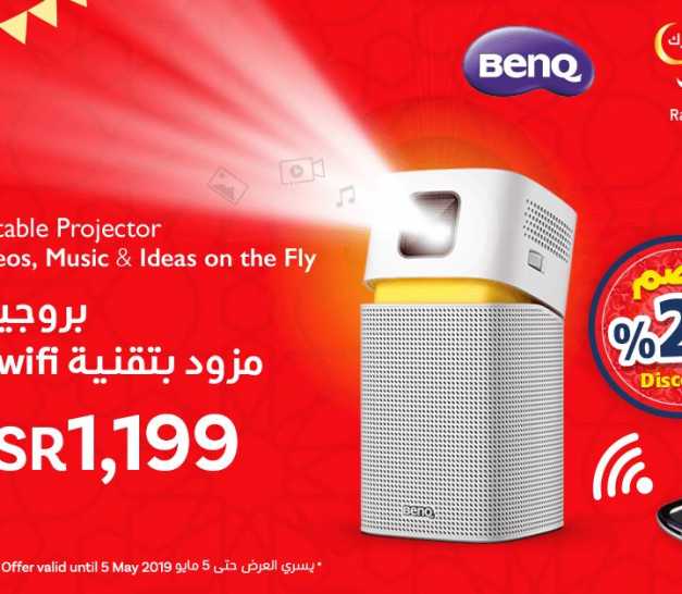Sale in Jarir Bookstore