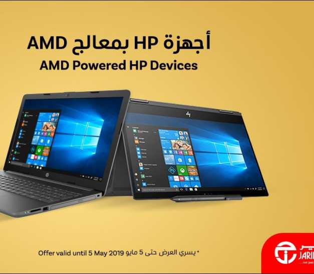 Sale in Jarir Bookstore