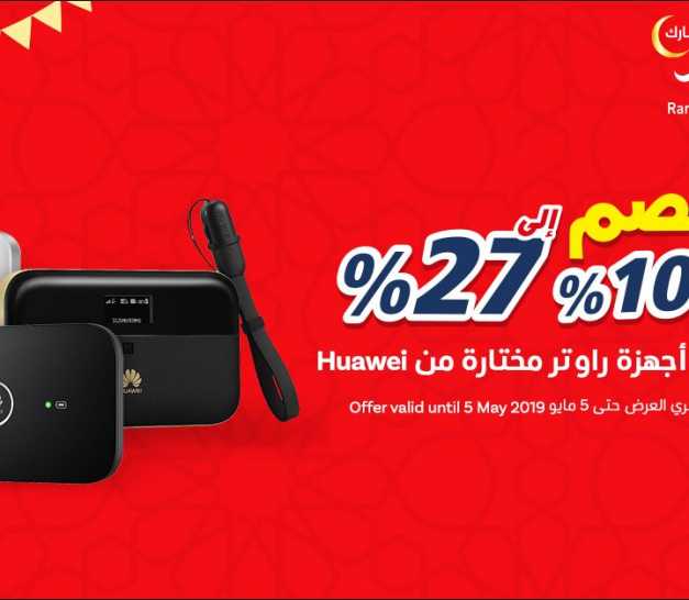 Sale in Jarir Bookstore