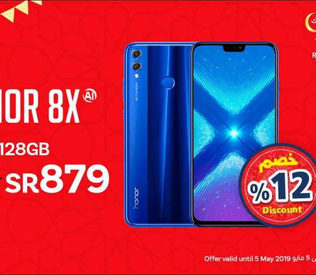 Sale in Jarir Bookstore
