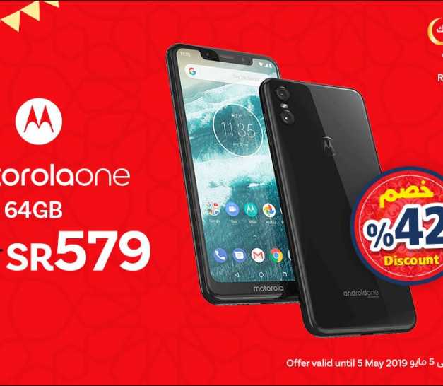 Sale in Jarir Bookstore