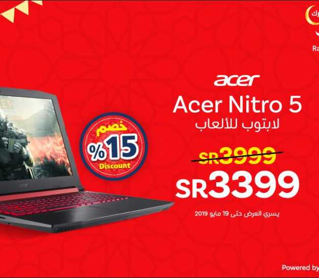 Sale in Jarir Bookstore