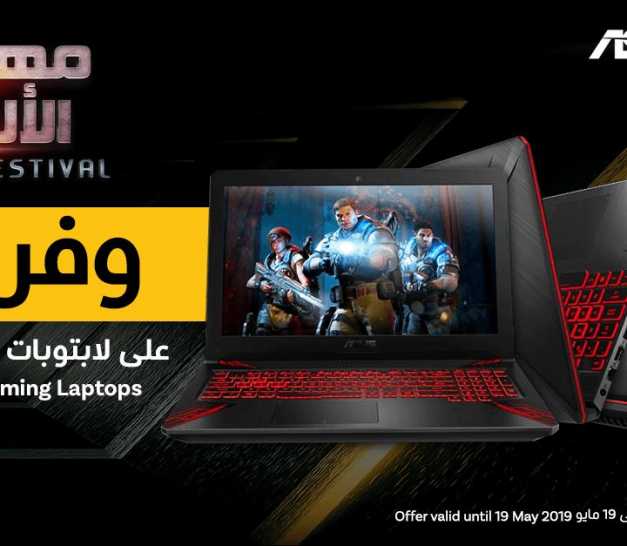 Sale in Jarir Bookstore