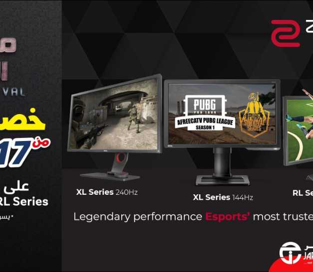 Sale in Jarir Bookstore