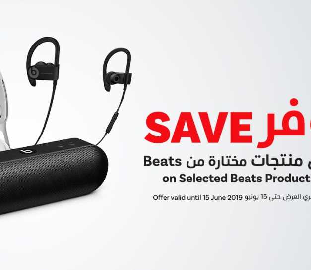Sale in Jarir Bookstore