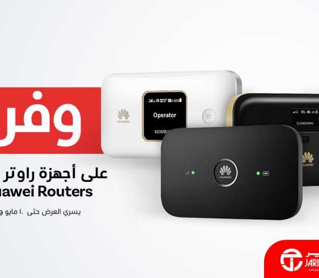 Sale in Jarir Bookstore