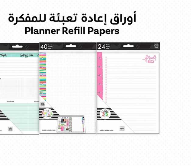 Sale in Jarir Bookstore