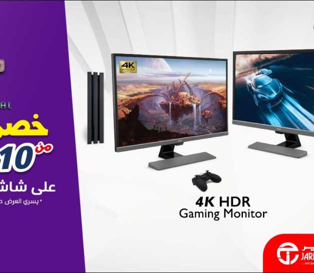 Sale in Jarir Bookstore