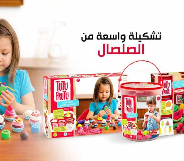 Sale in Jarir Bookstore