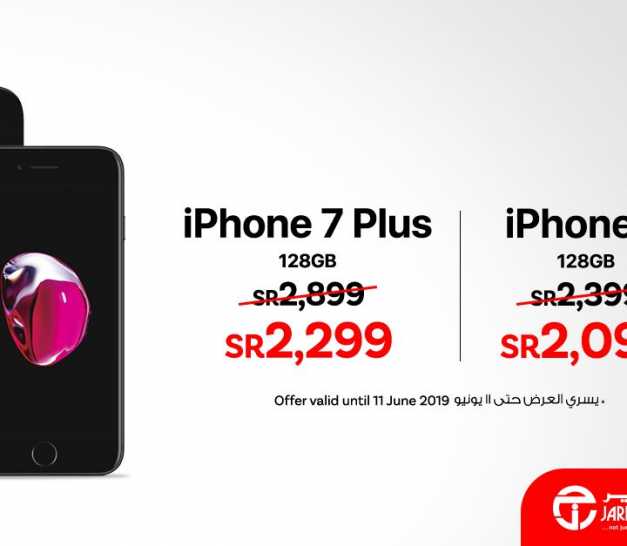 Sale in Jarir Bookstore
