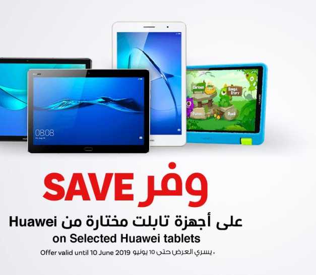 Sale in Jarir Bookstore