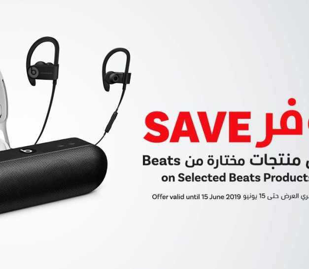 Sale in Jarir Bookstore
