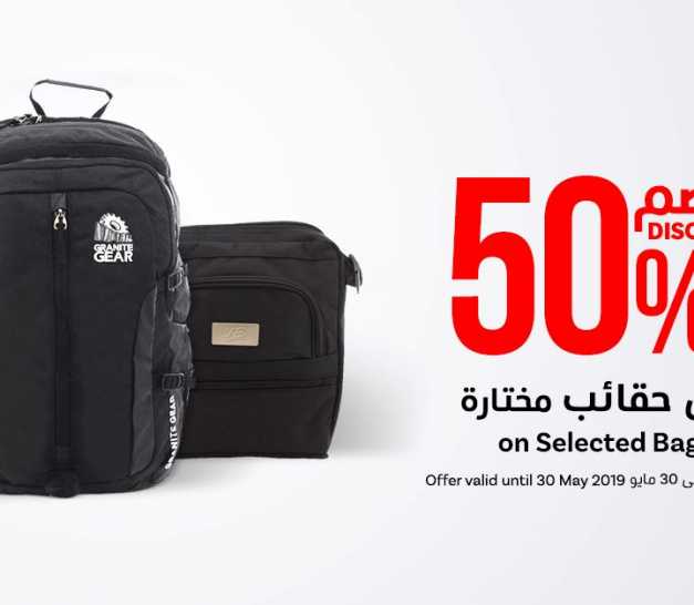 Sale in Jarir Bookstore
