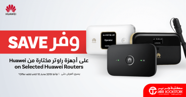 Sale in Jarir Bookstore