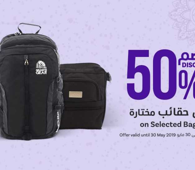 Sale in Jarir Bookstore