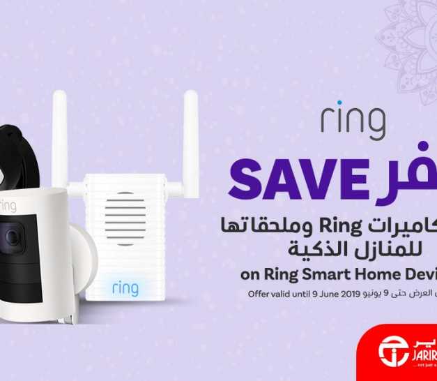 Sale in Jarir Bookstore