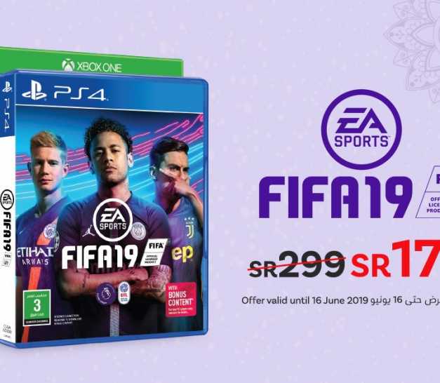 Sale in Jarir Bookstore