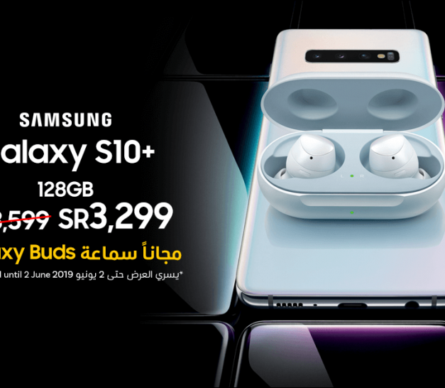 Sale in Jarir Bookstore