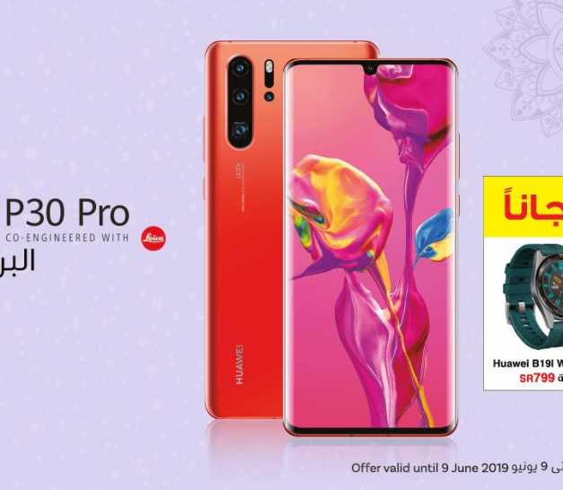 Sale in Jarir Bookstore