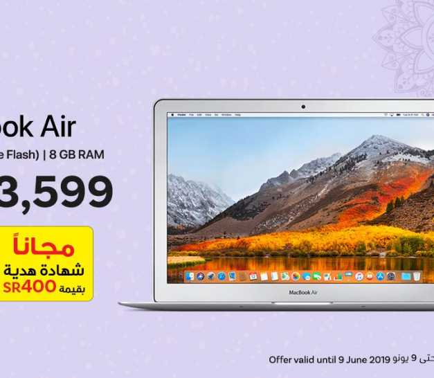 Sale in Jarir Bookstore