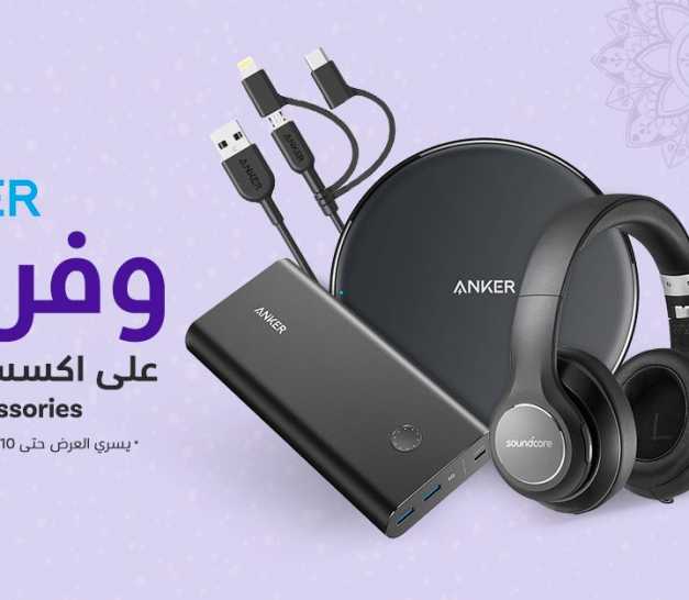 Sale in Jarir Bookstore