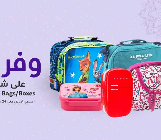 Sale in Jarir Bookstore