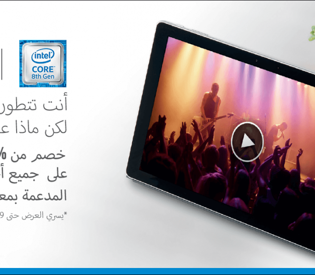 Sale in Jarir Bookstore