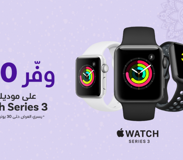 Sale in Jarir Bookstore