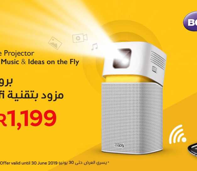 Sale in Jarir Bookstore