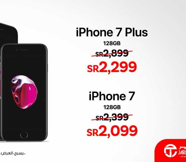 Sale in Jarir Bookstore