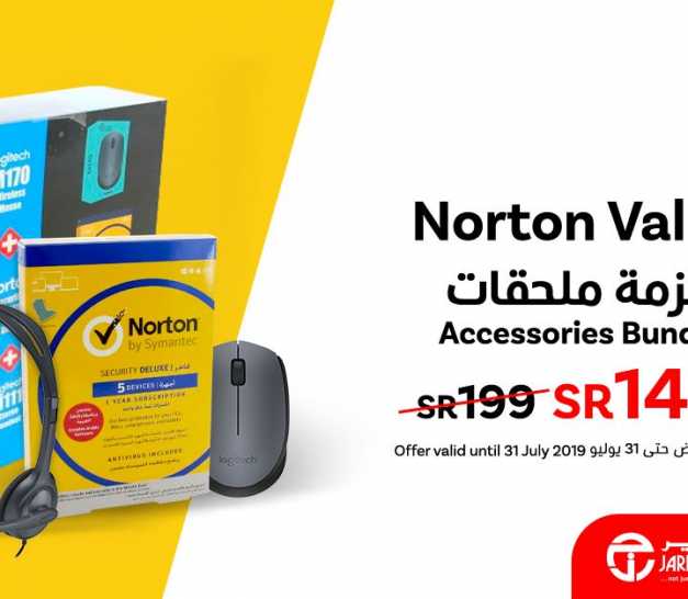 Sale in Jarir Bookstore