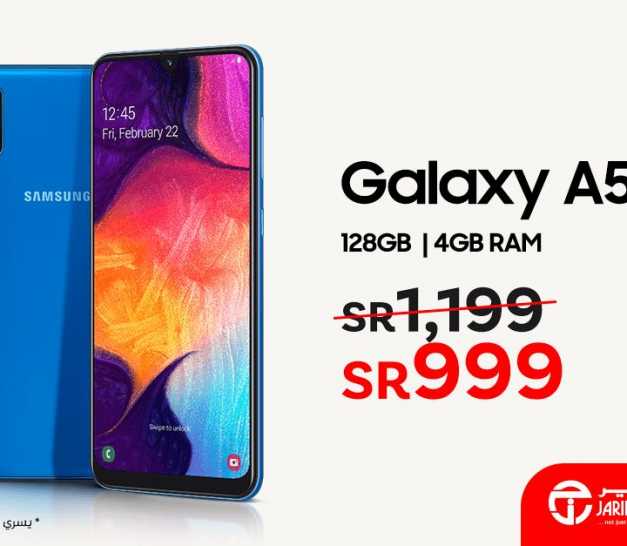 Sale in Jarir Bookstore