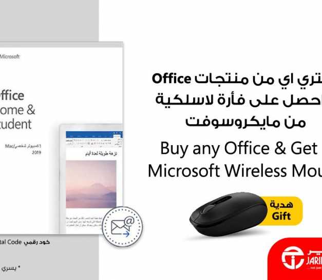 Sale in Jarir Bookstore