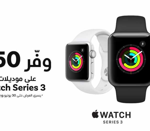 Sale in Jarir Bookstore